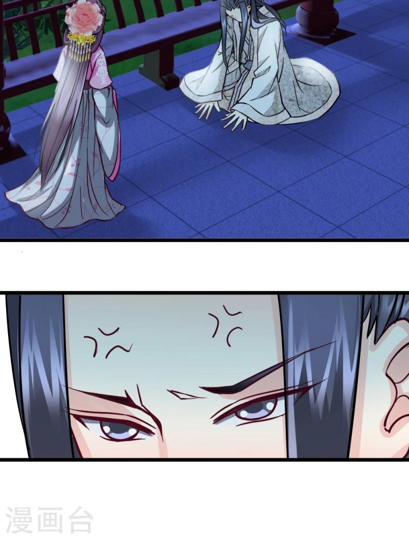 第17话 与你无关-第17话