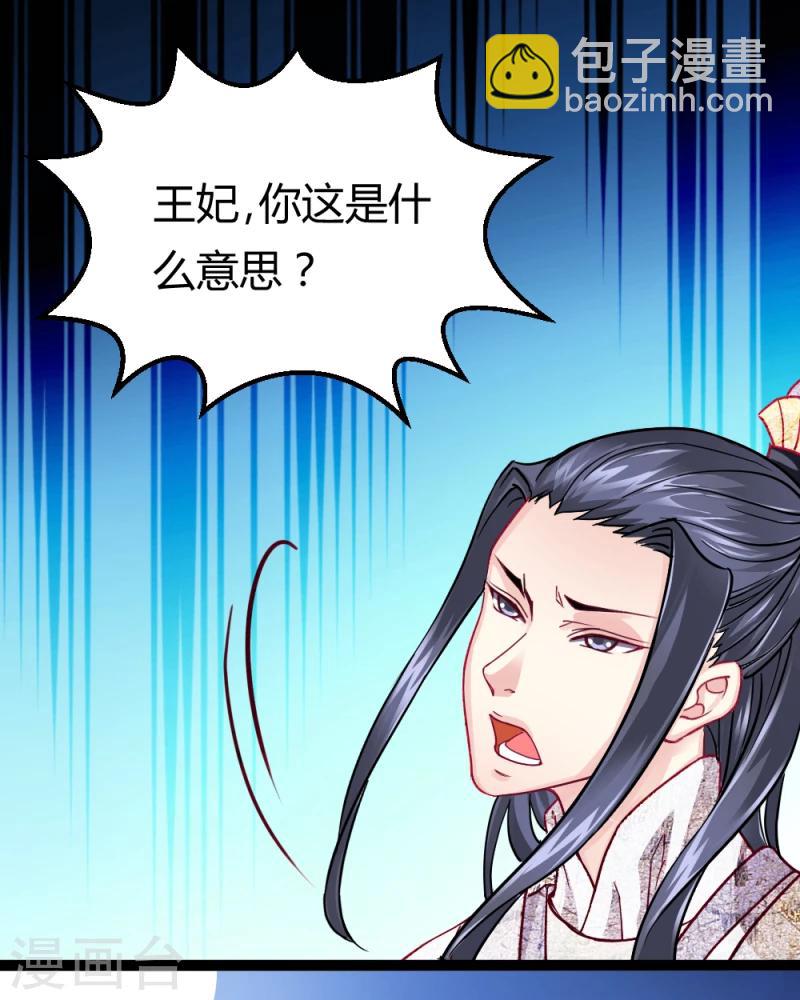 第17话 与你无关-第17话