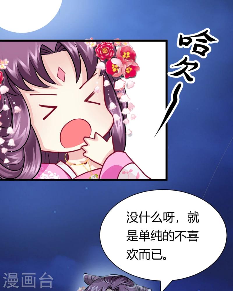 第17话 与你无关-第17话