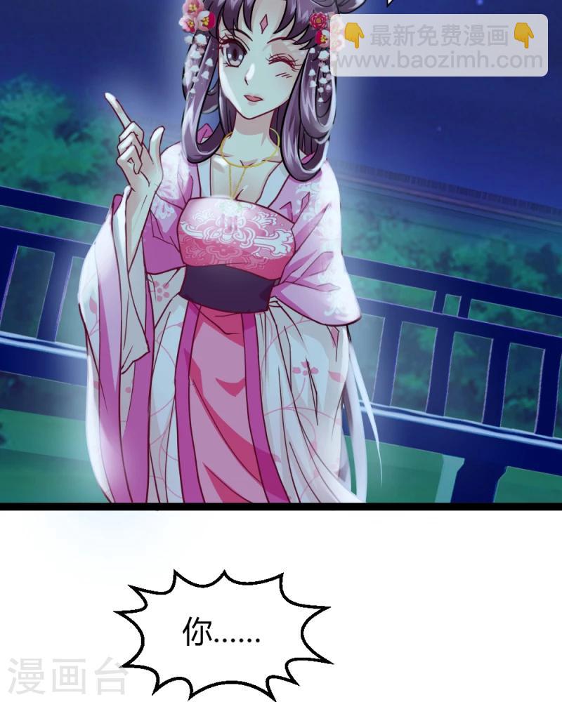 第17话 与你无关-第17话