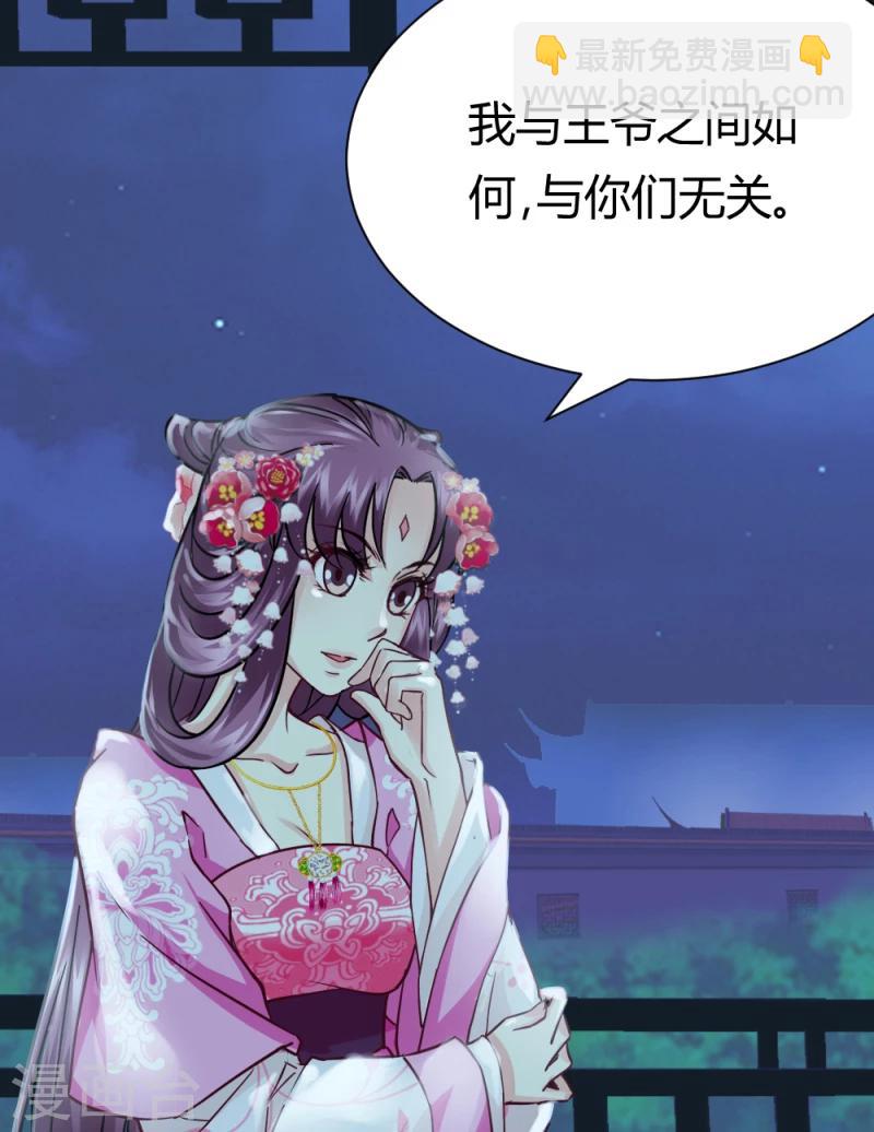 第17话 与你无关-第17话