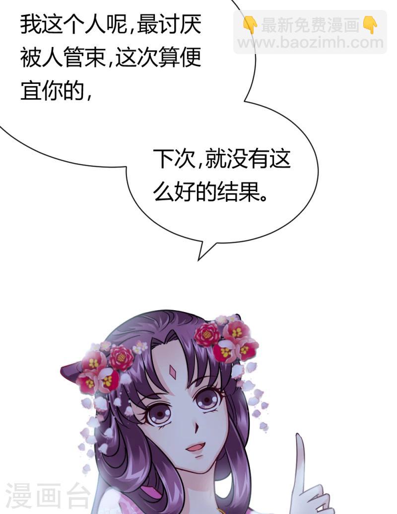 第17话 与你无关-第17话