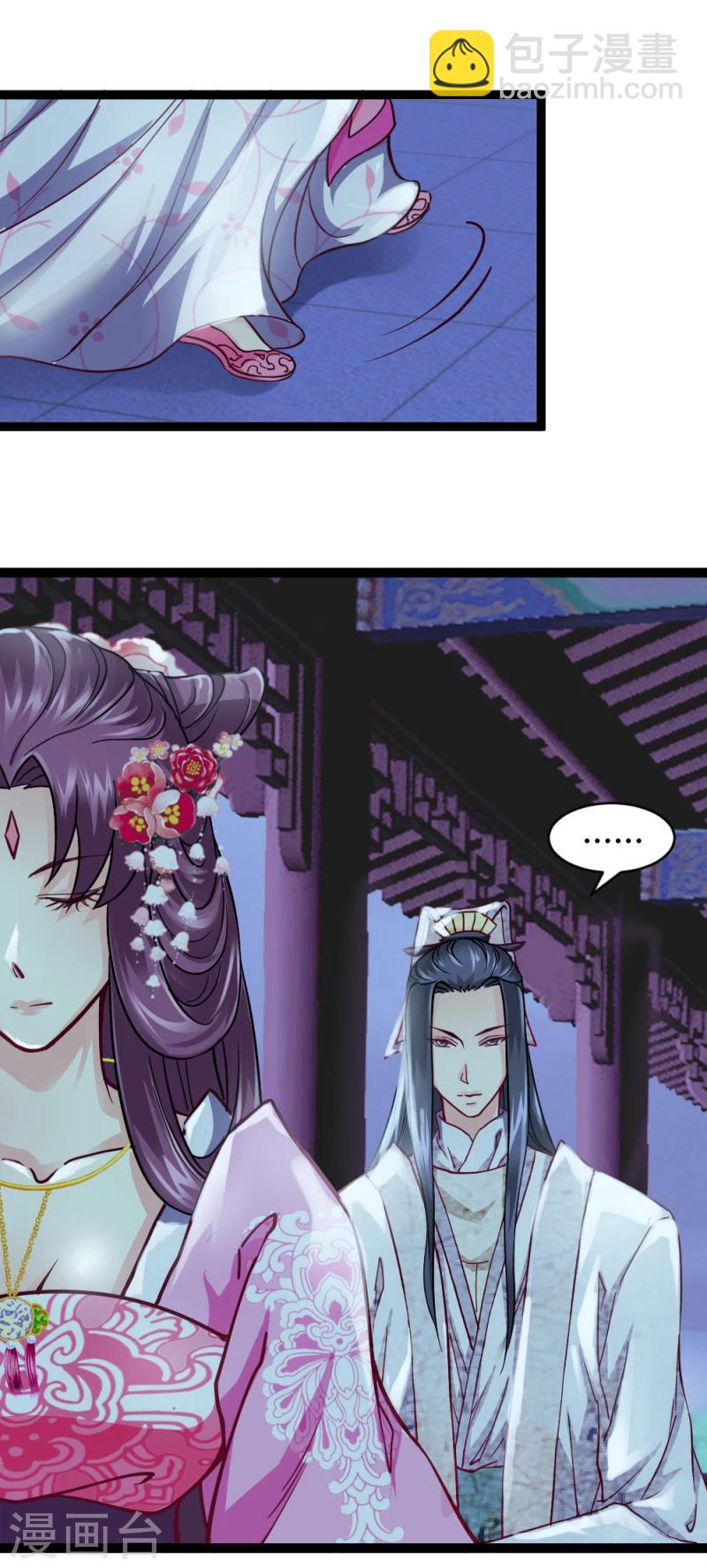 第17话 与你无关-第17话