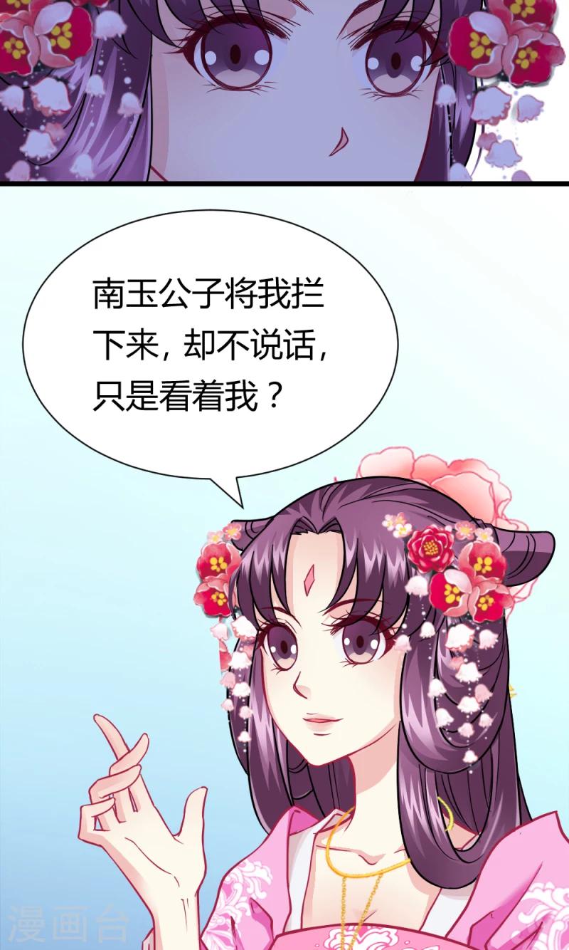 第17话 与你无关-第17话