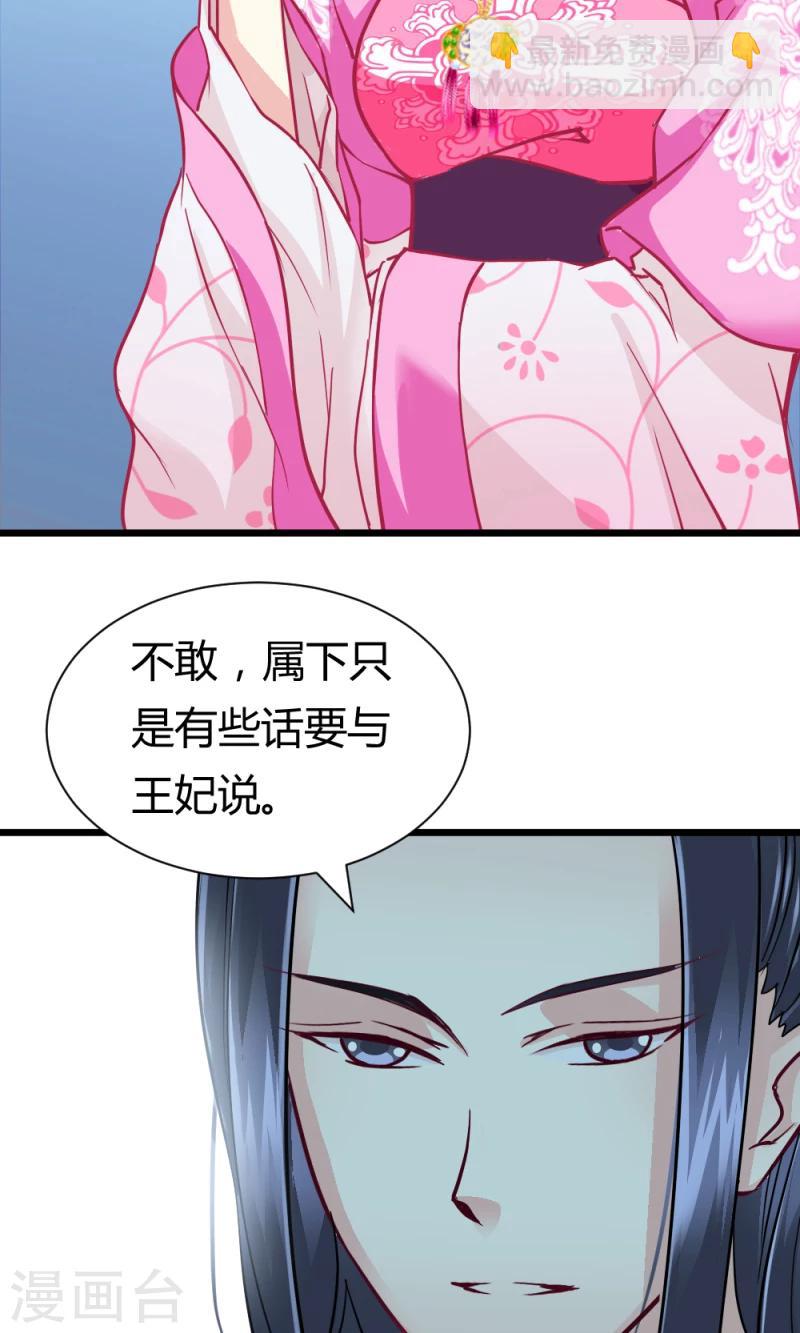 第17话 与你无关-第17话