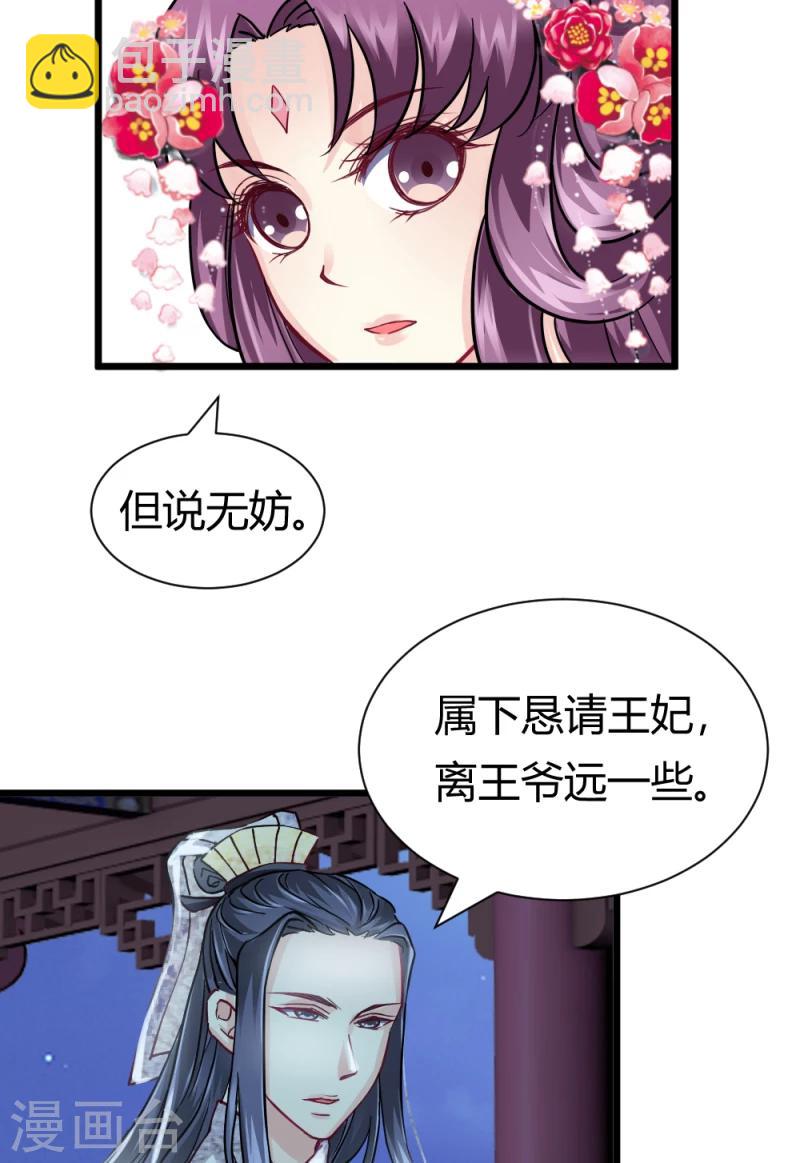 第17话 与你无关-第17话