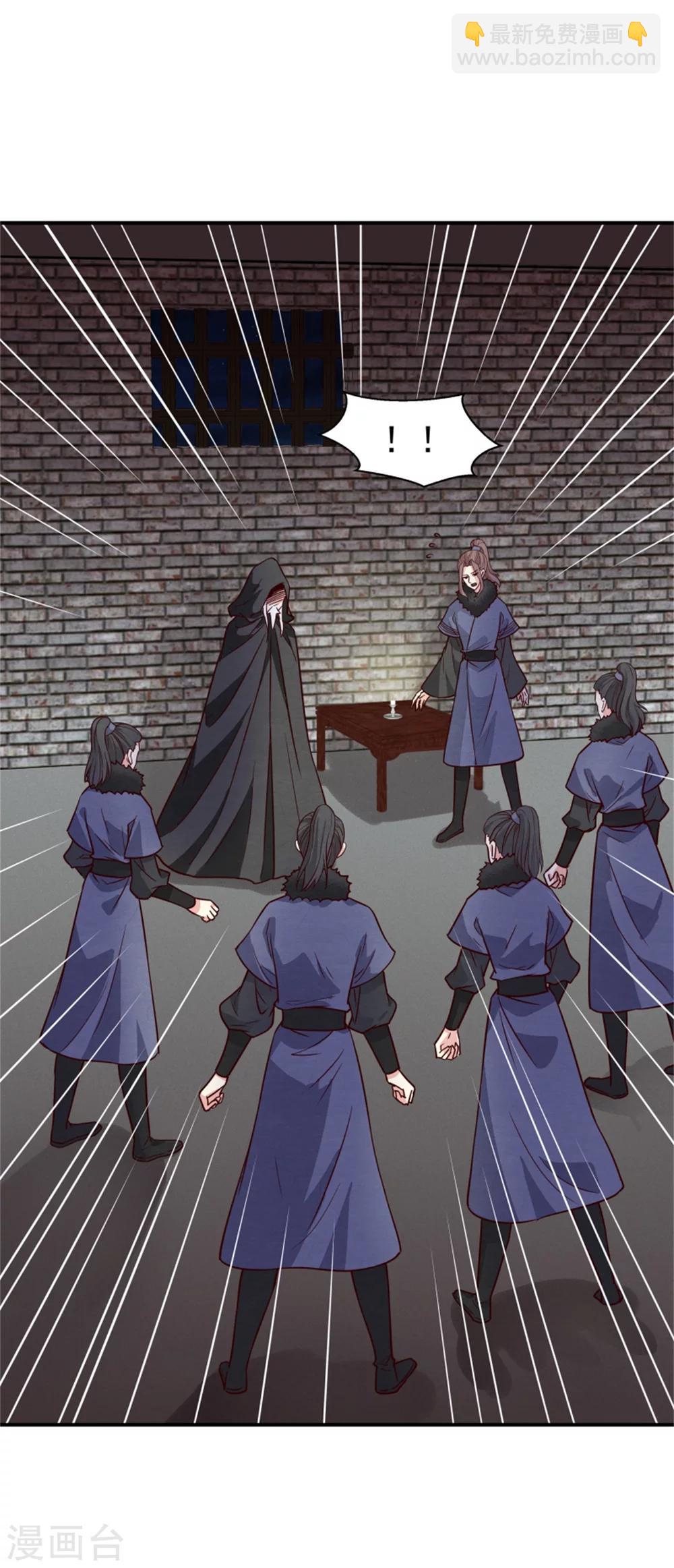 第159话 你没死！-第161话