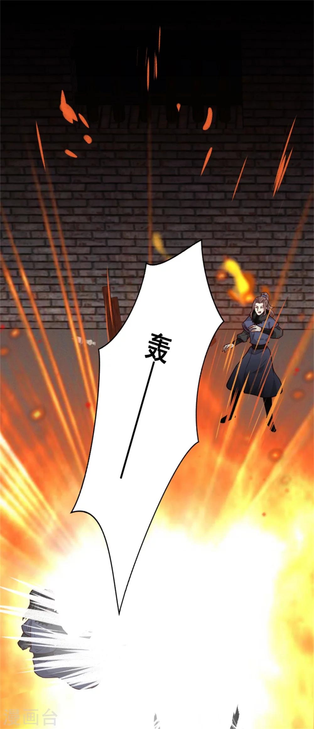 第159话 你没死！-第161话