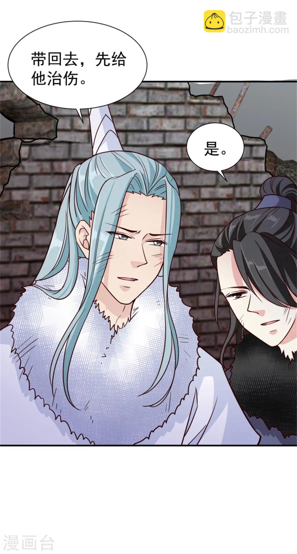 第159话 你没死！-第161话