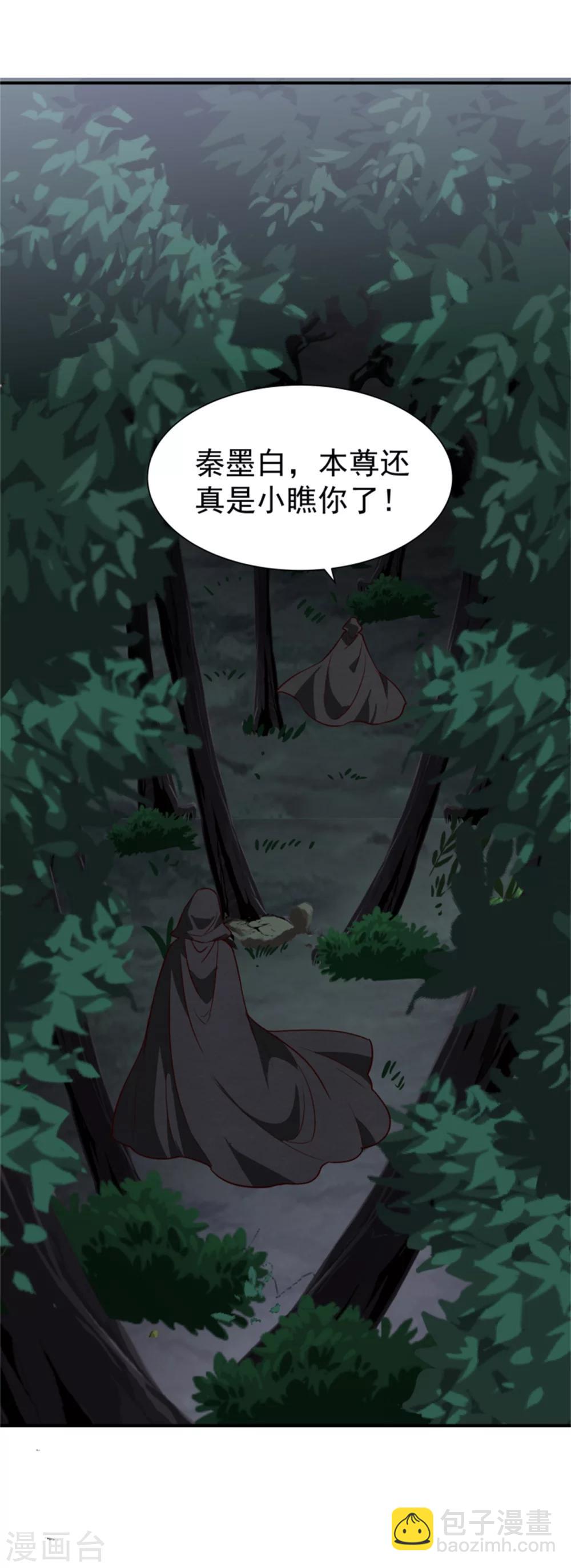 第159话 你没死！-第161话