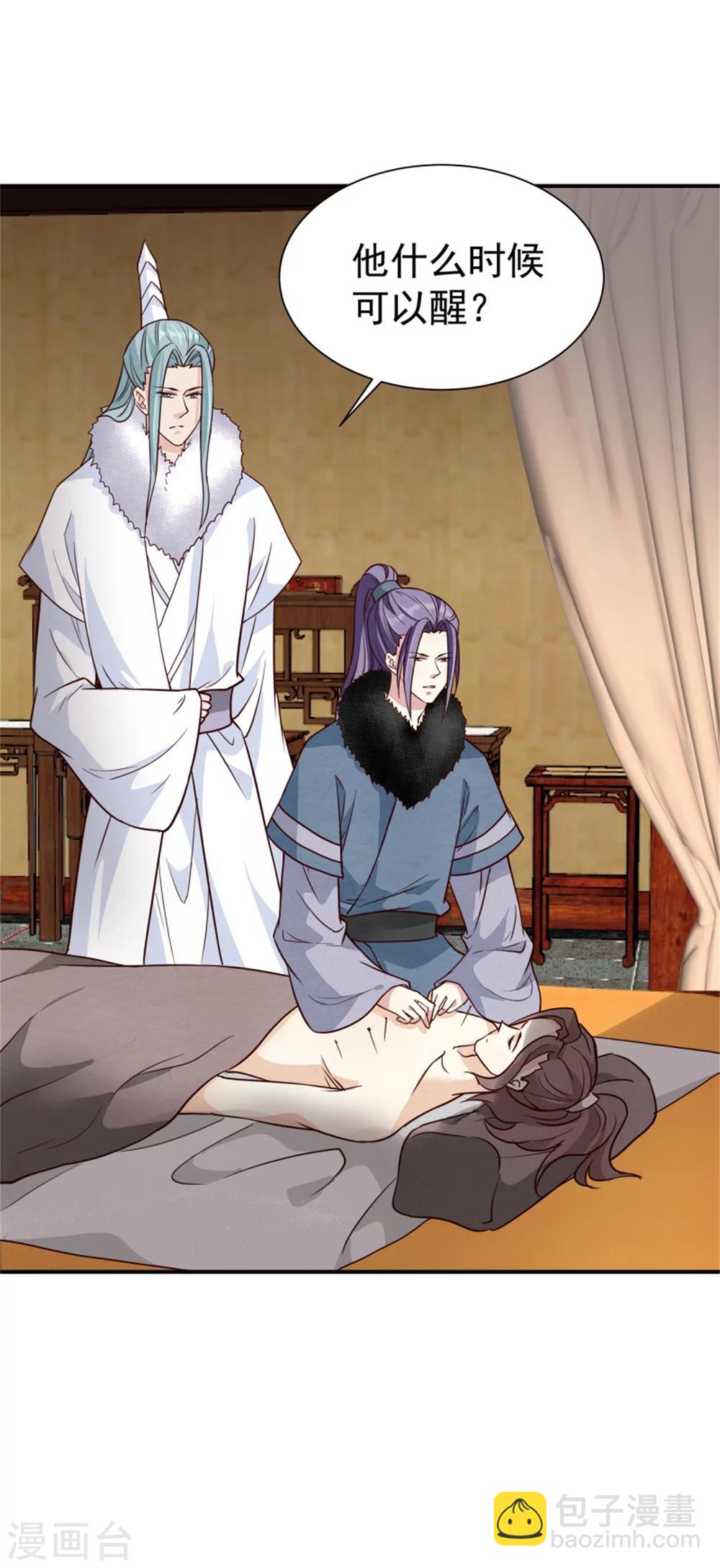 第159话 你没死！-第161话