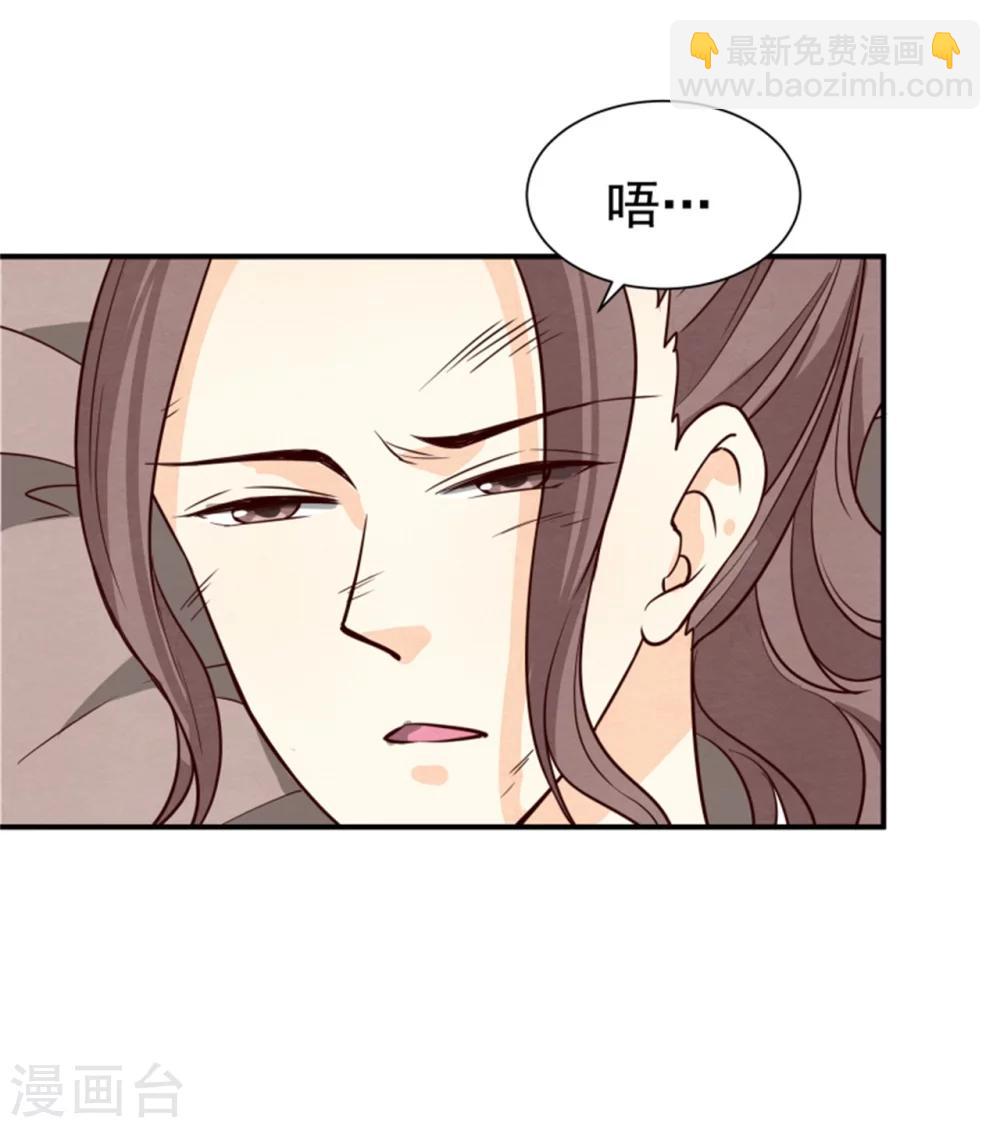第159话 你没死！-第161话