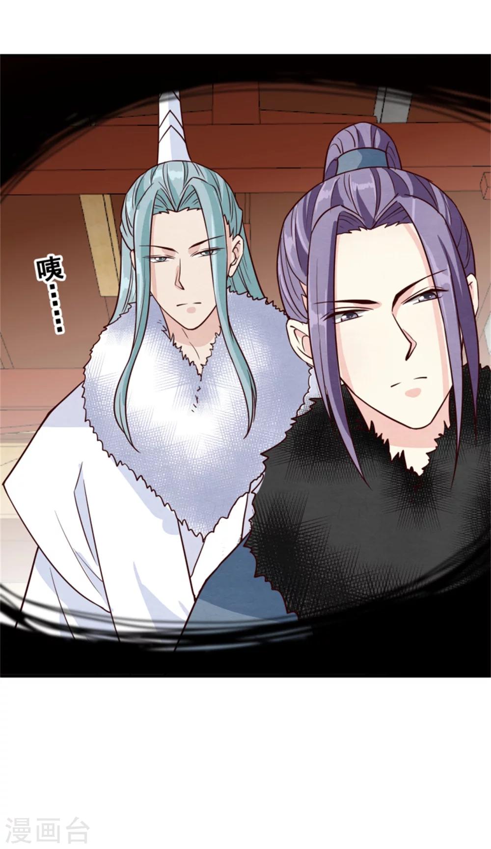 第159话 你没死！-第161话