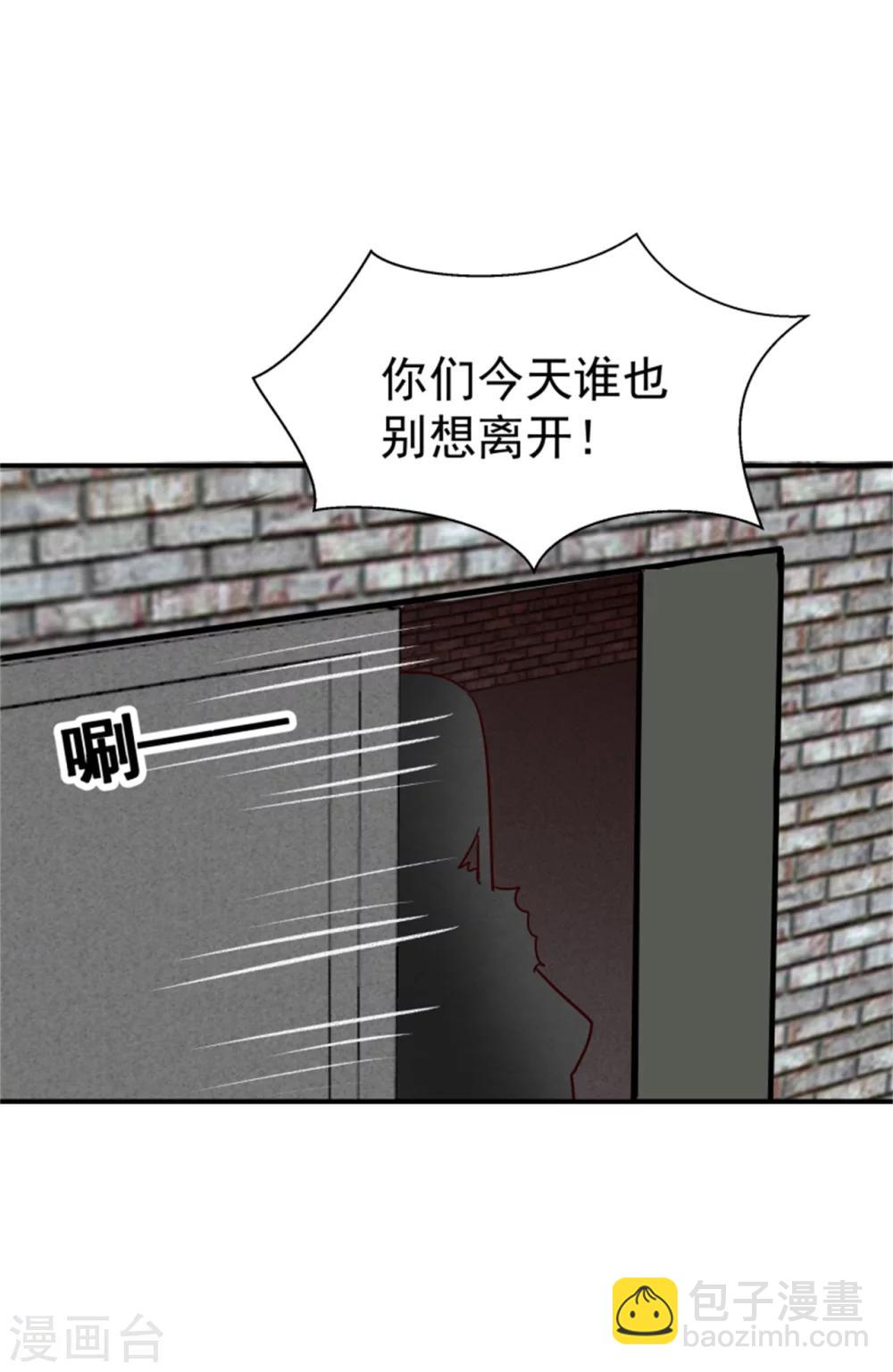 第159话 你没死！-第161话