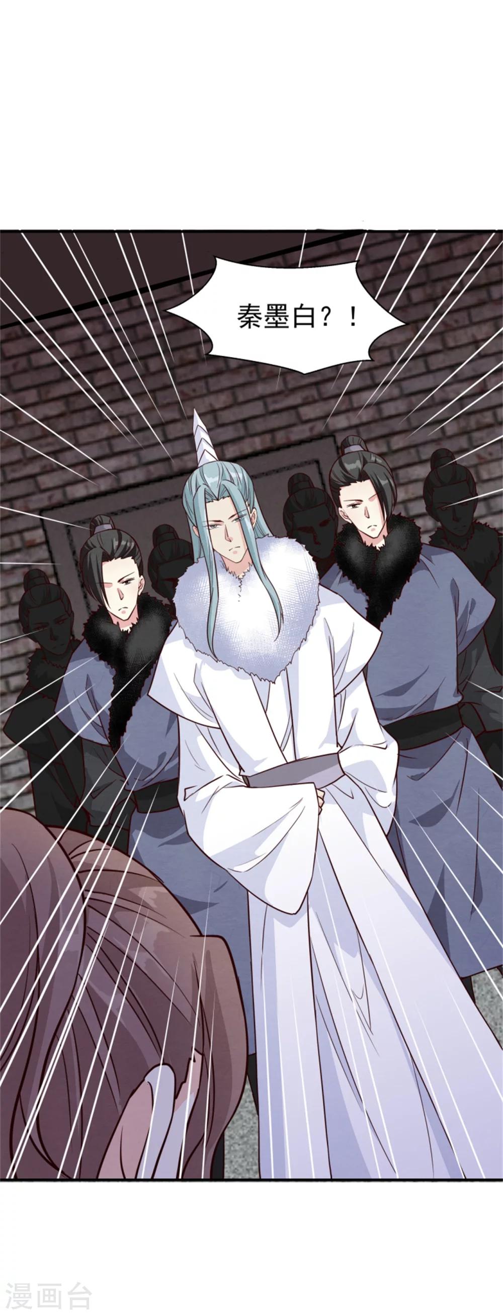 第159话 你没死！-第161话