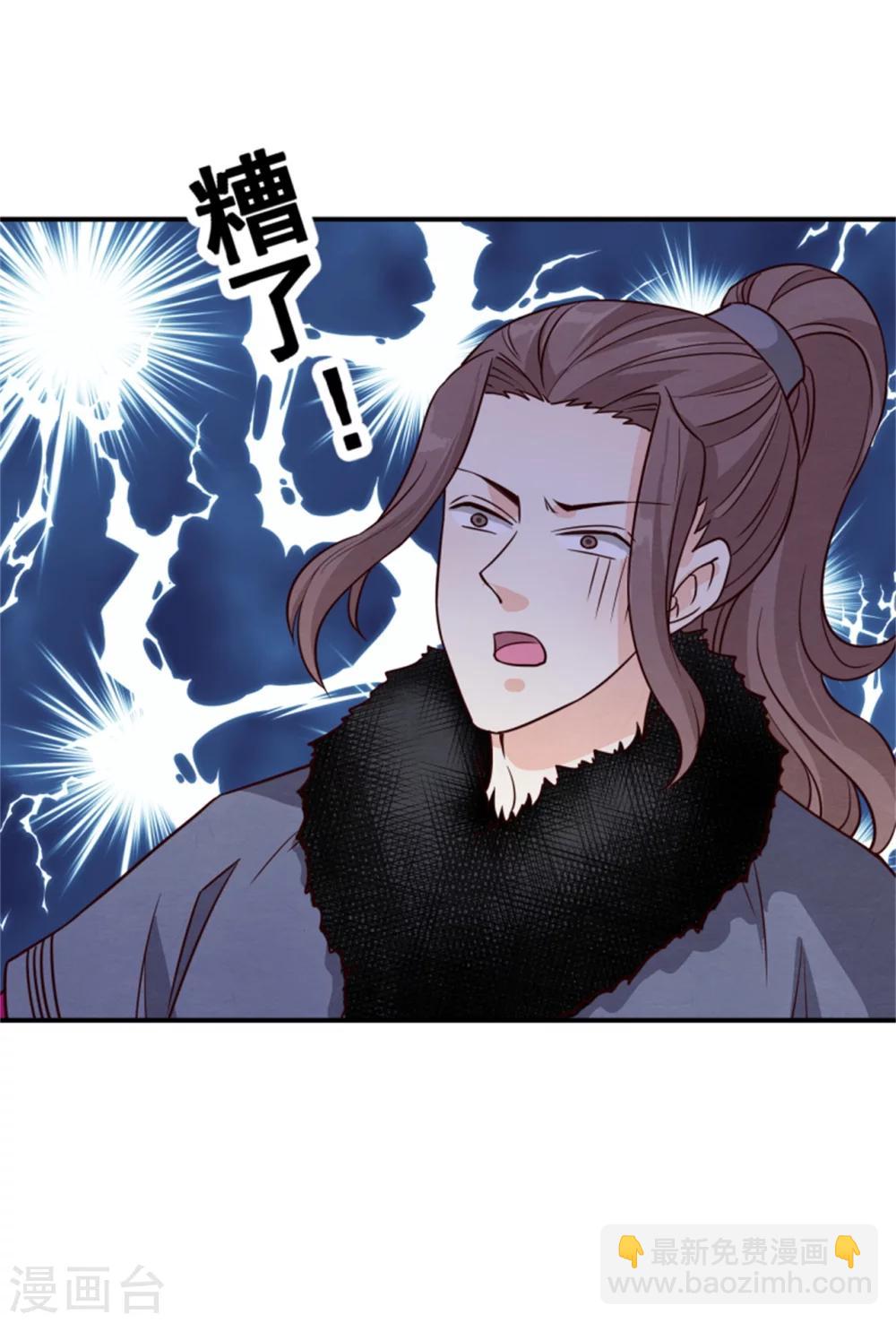 第159话 你没死！-第161话