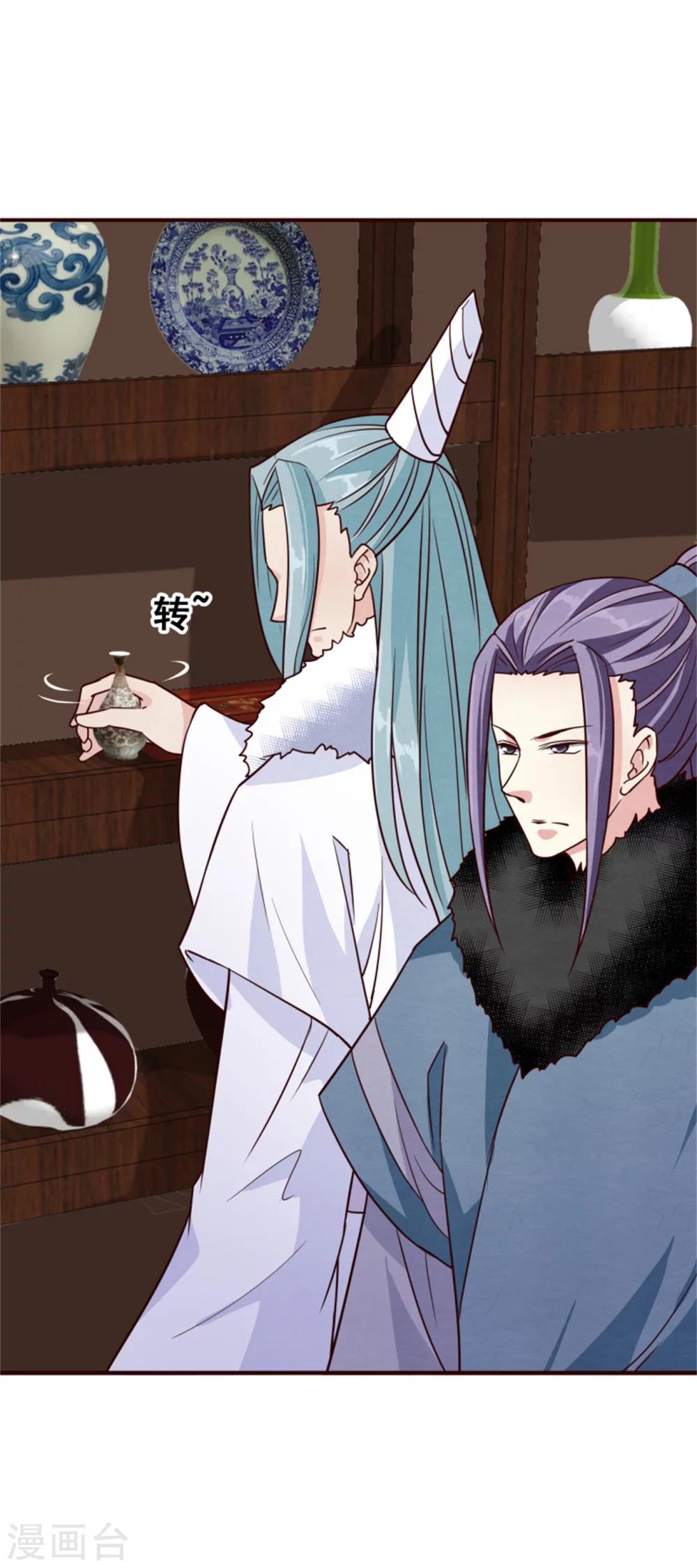 第161话 当年的真相-第163话