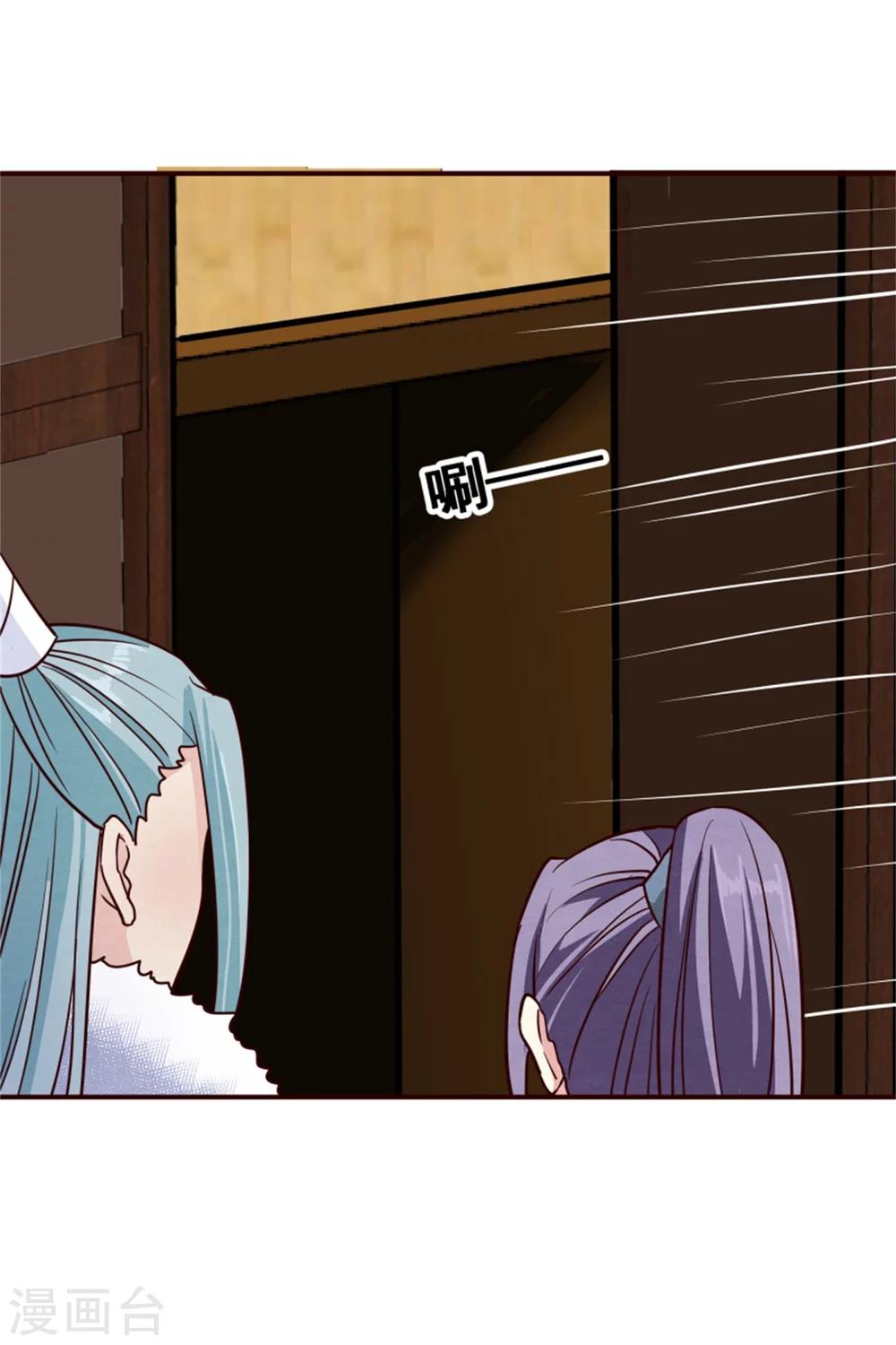 第161话 当年的真相-第163话