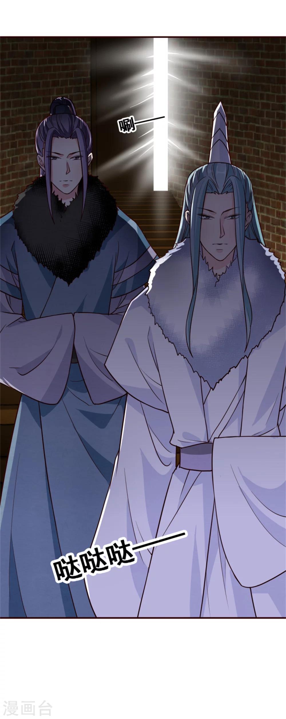 第161话 当年的真相-第163话