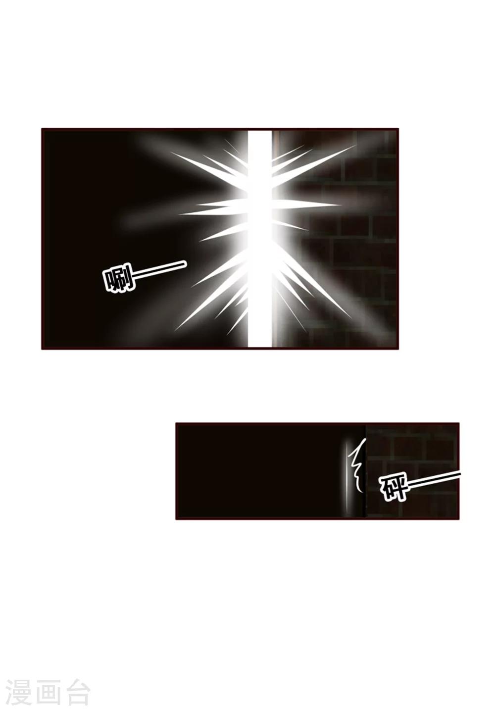 第161话 当年的真相-第163话