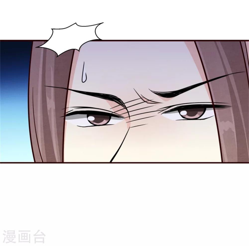 第161话 当年的真相-第163话