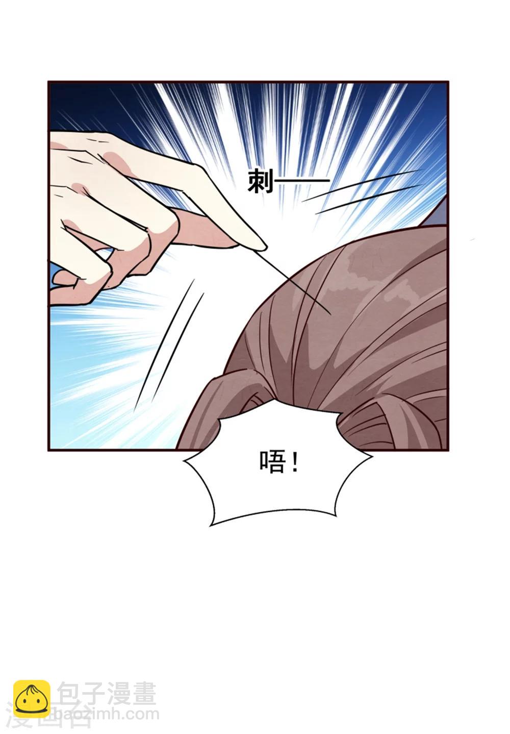 第161话 当年的真相-第163话