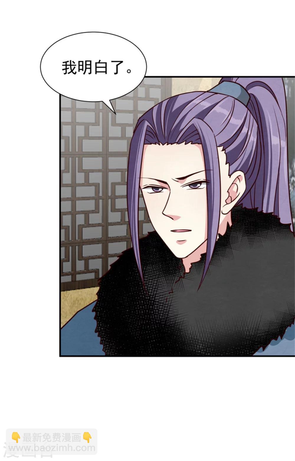 第163话 请君入瓮-第165话