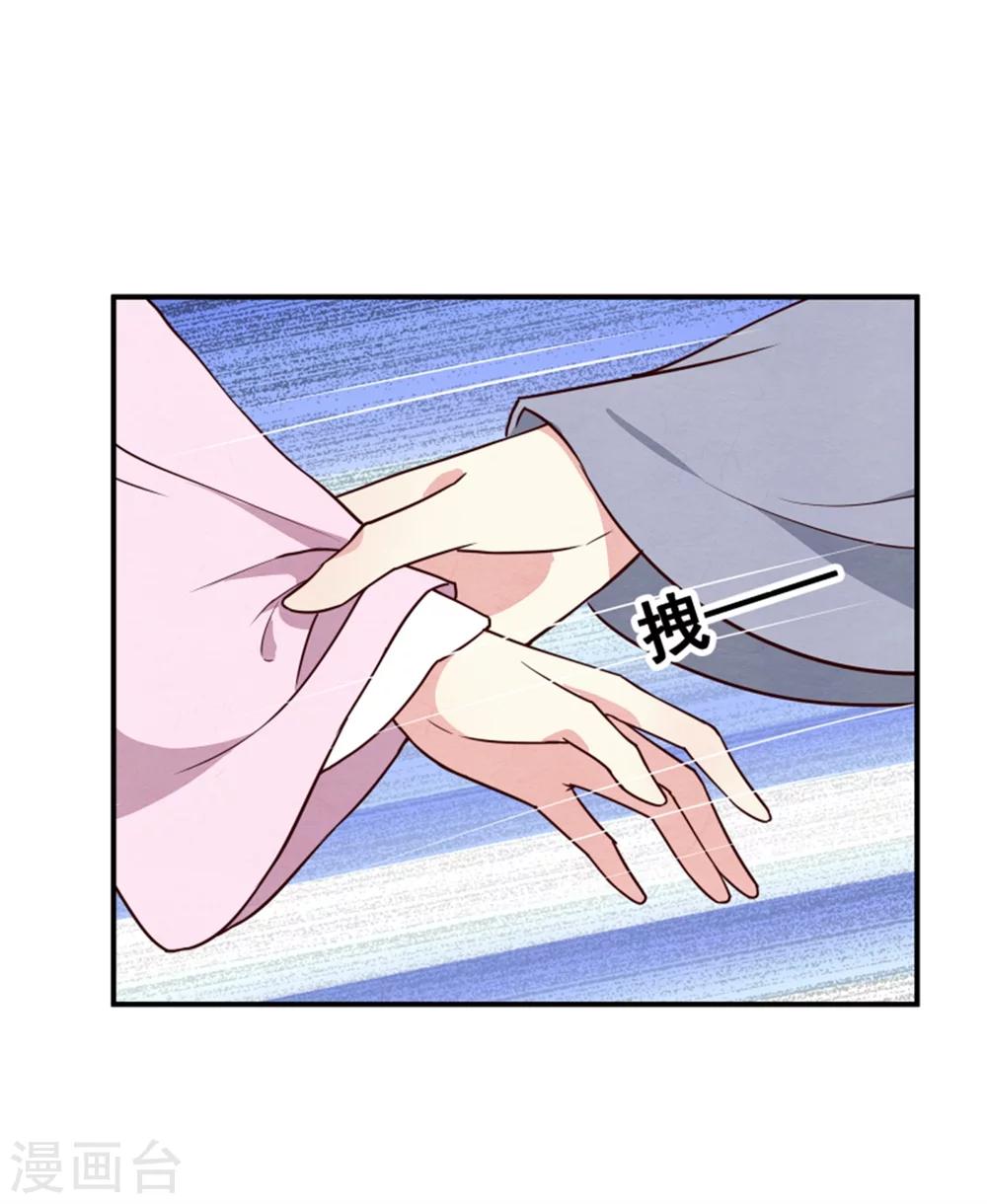 第163话 请君入瓮-第165话