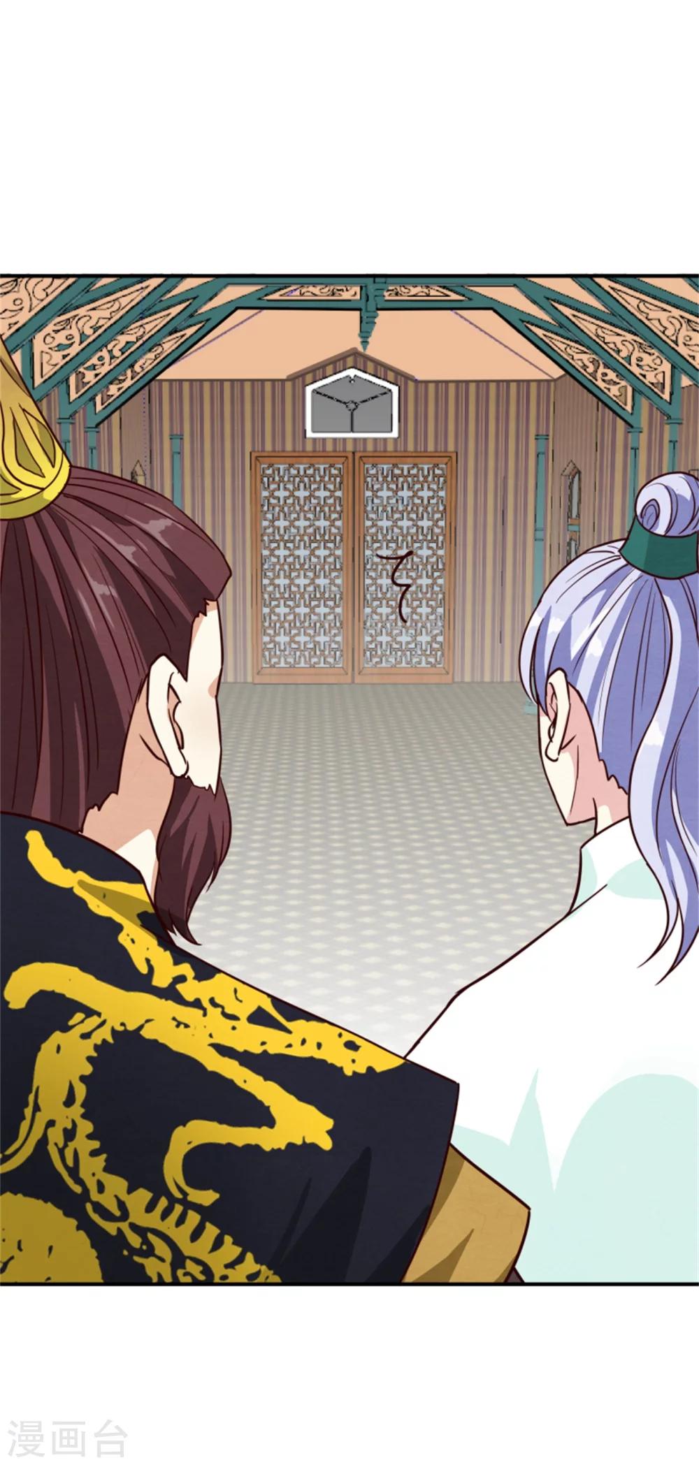 第165话 夜会-第167话