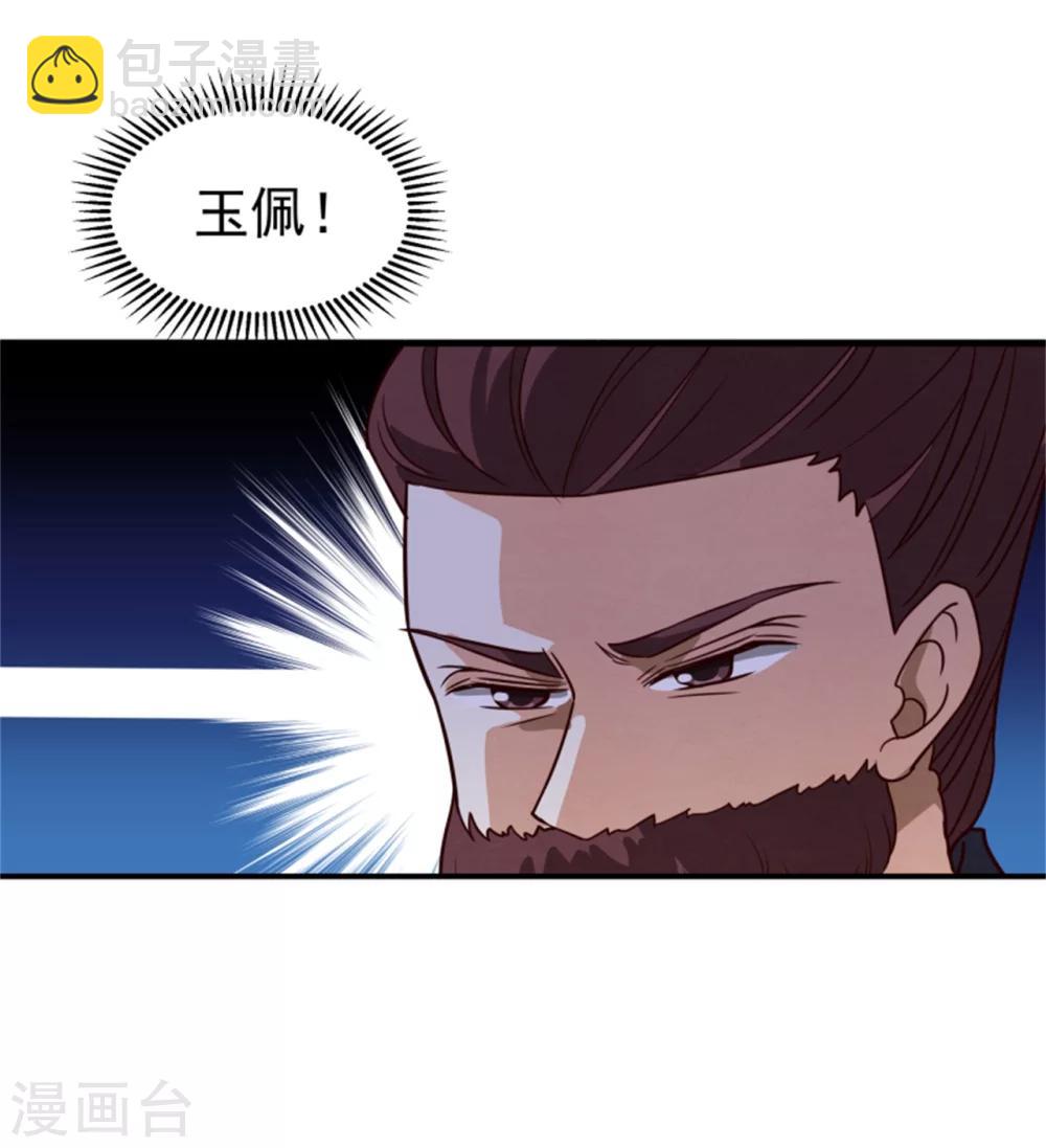 第165话 夜会-第167话