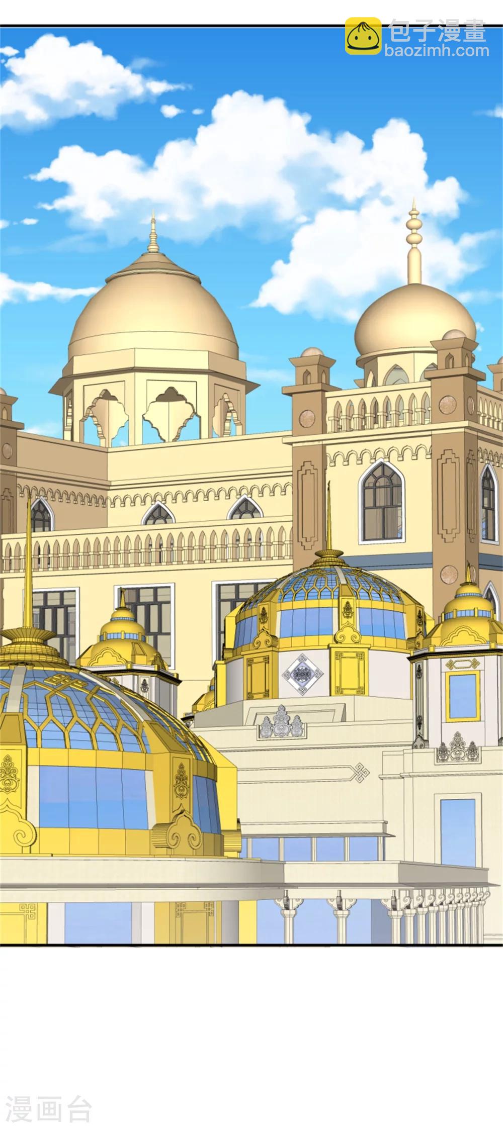 第165话 夜会-第167话