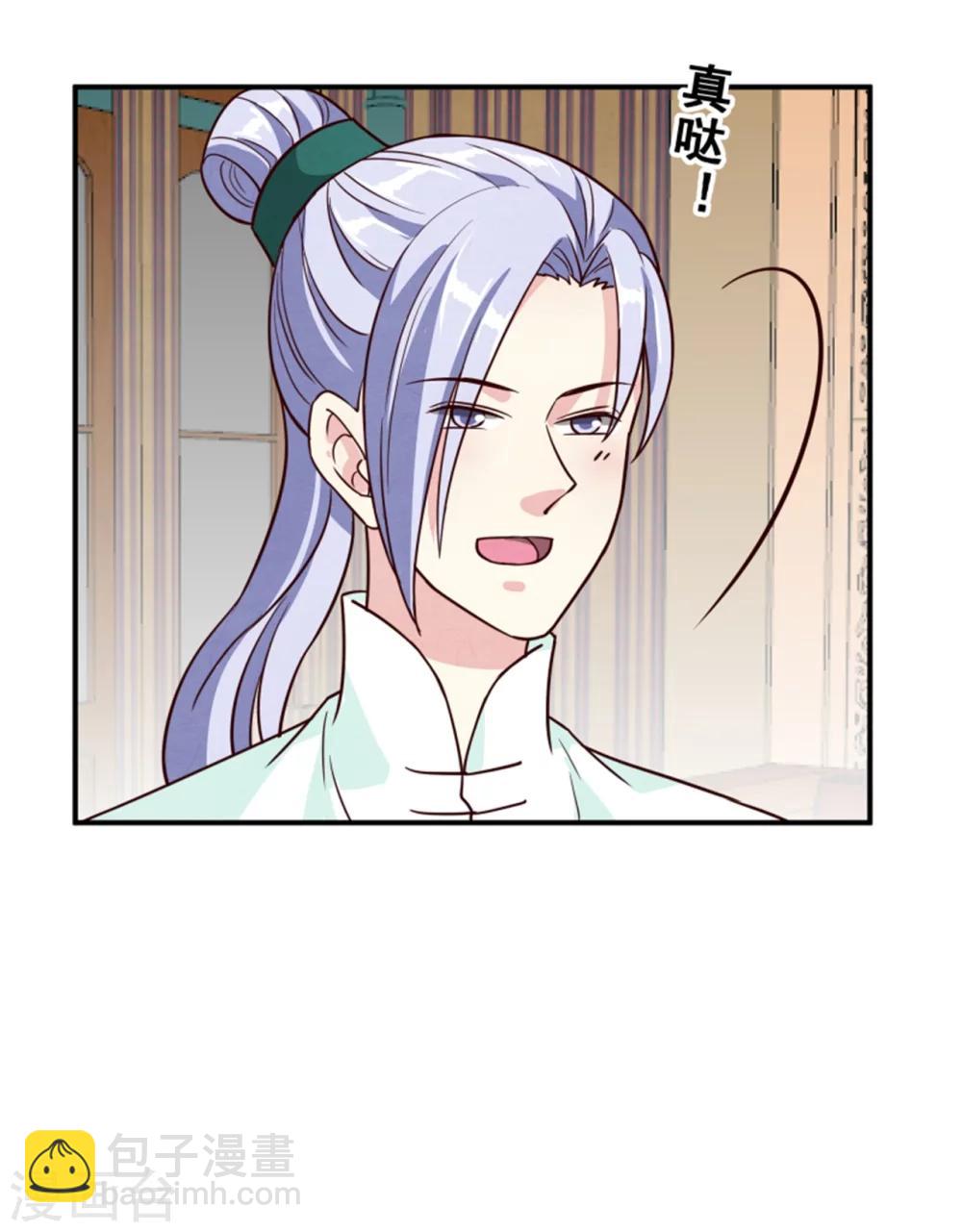 第165话 夜会-第167话