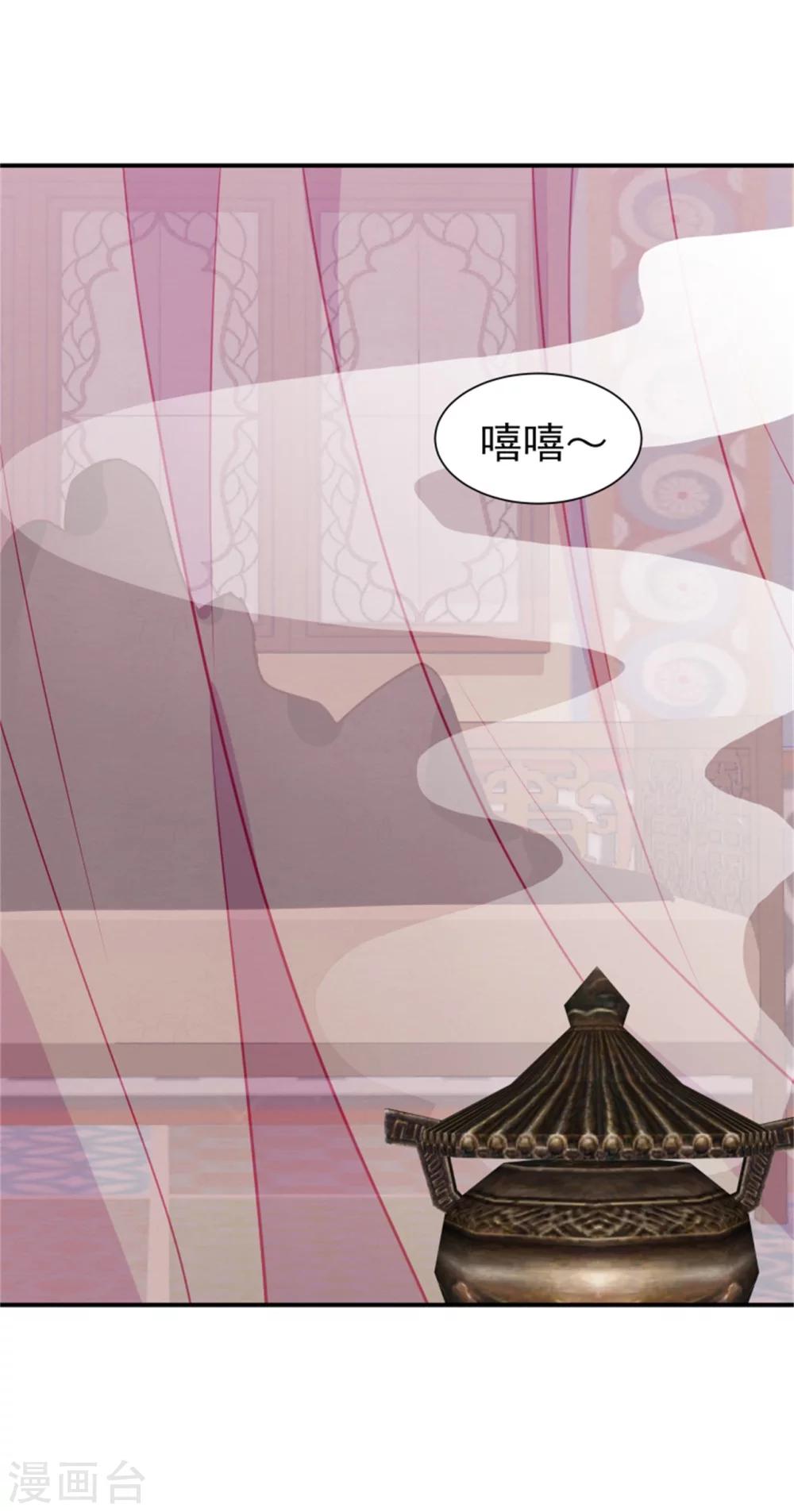 第165话 夜会-第167话