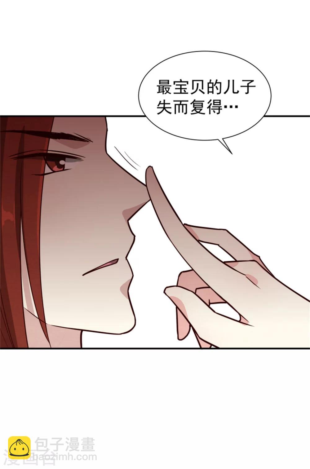 第165话 夜会-第167话