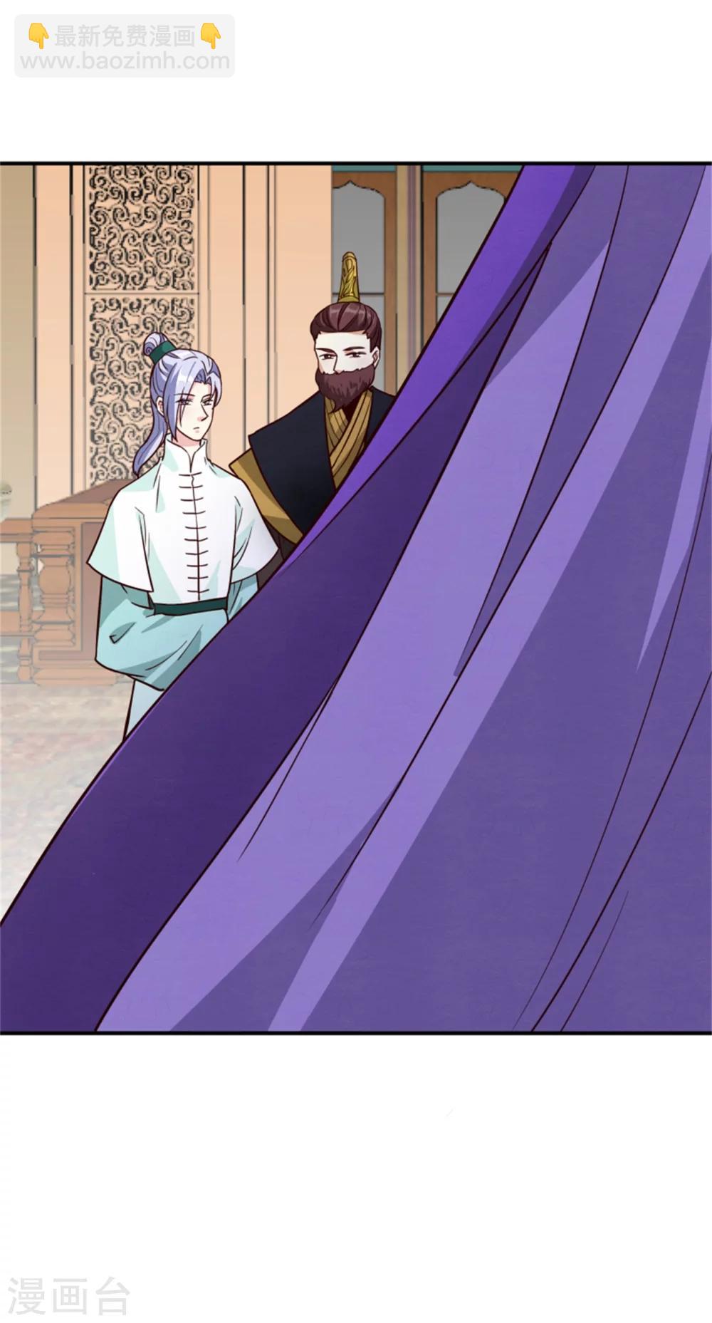 第165话 夜会-第167话