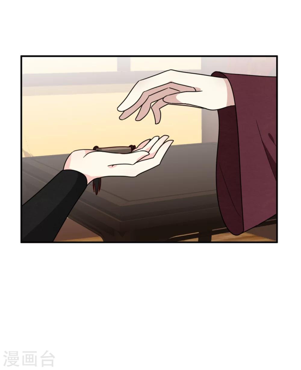 第167话 瓮中捉鳖-第169话