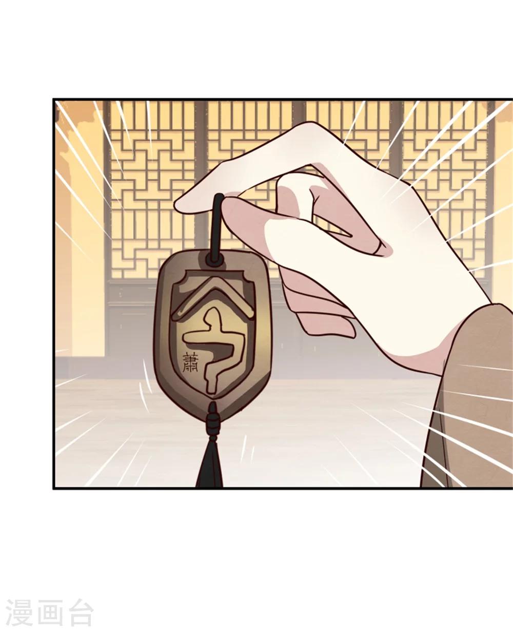 第167话 瓮中捉鳖-第169话