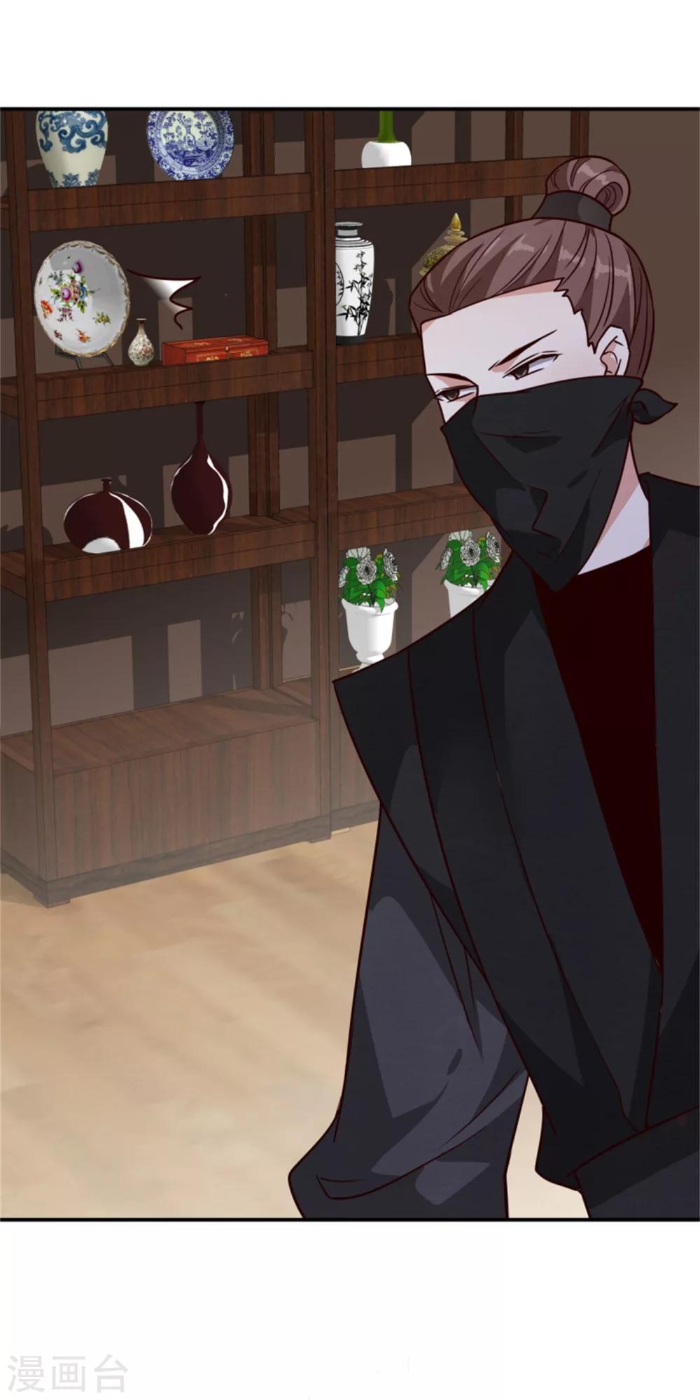 第167话 瓮中捉鳖-第169话