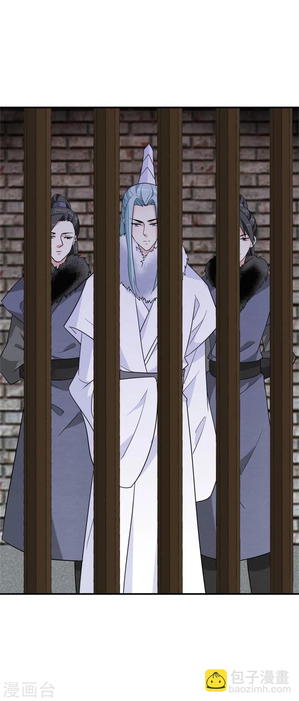 第167话 瓮中捉鳖-第169话