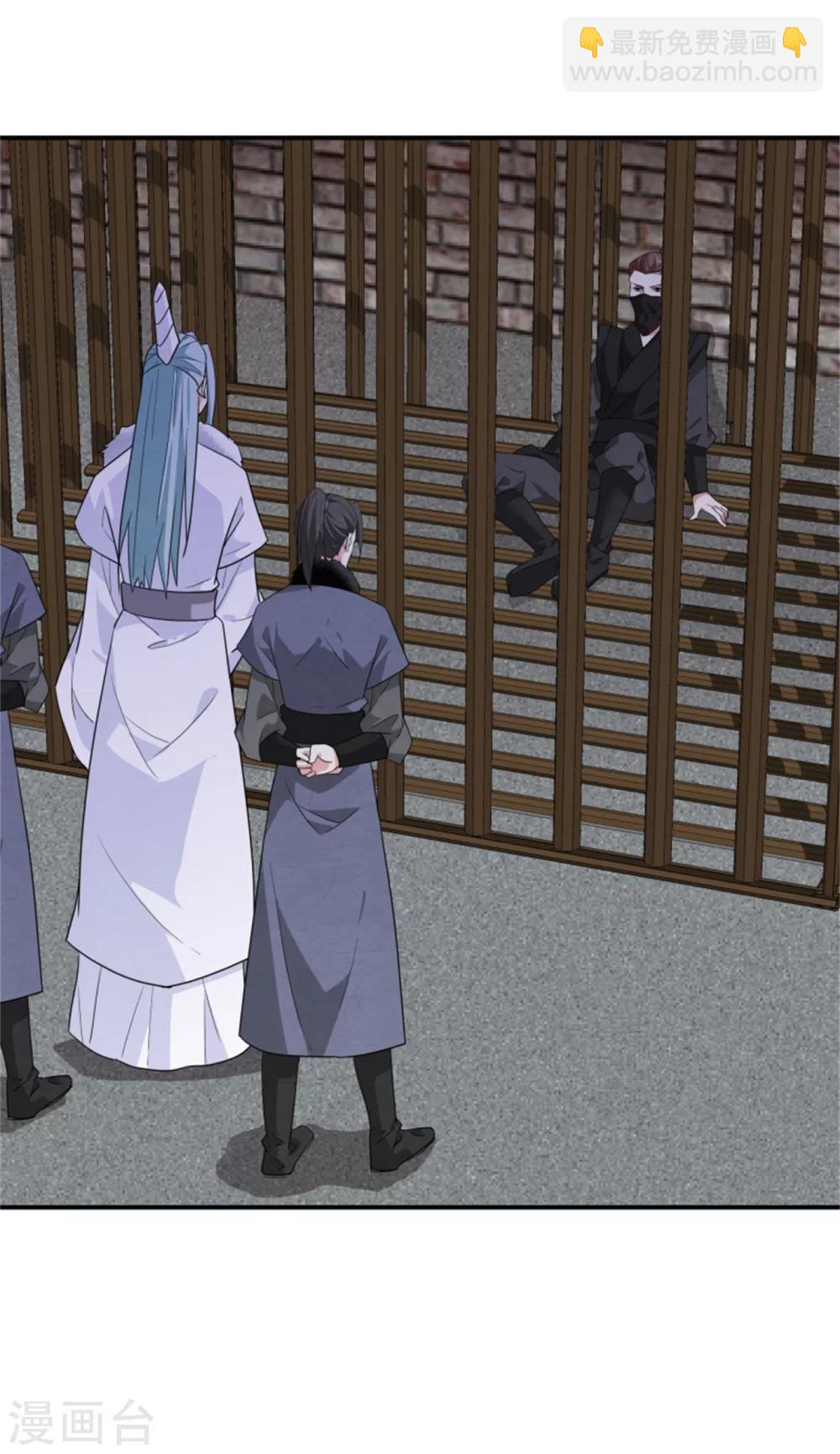 第167话 瓮中捉鳖-第169话