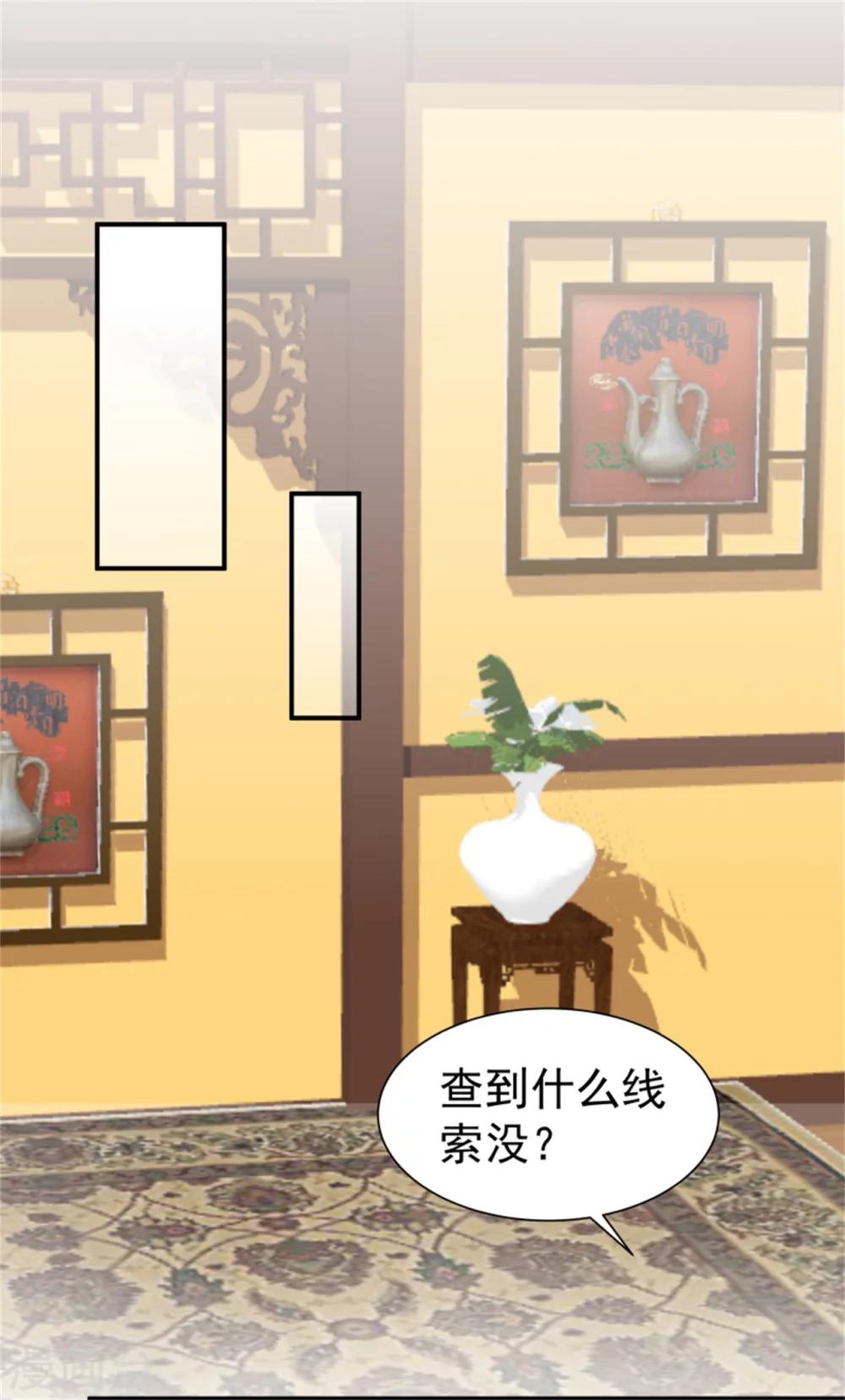 第167话 瓮中捉鳖-第169话