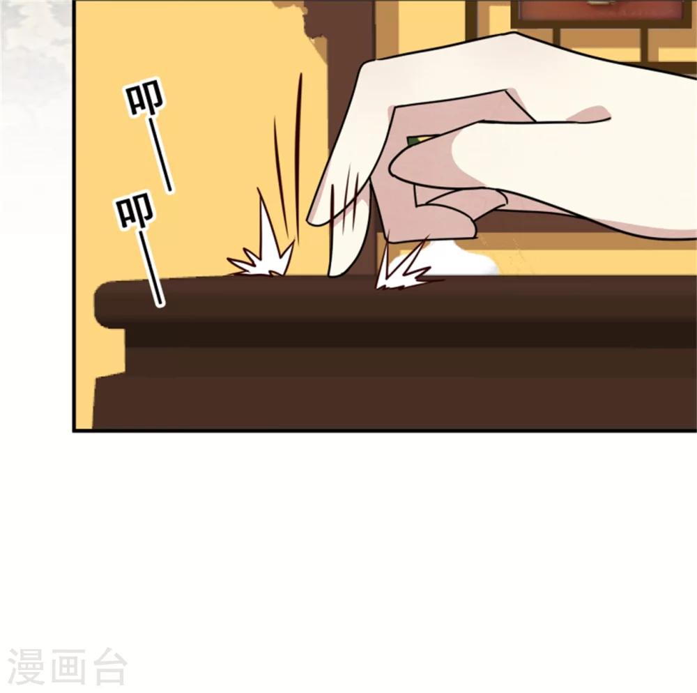 第167话 瓮中捉鳖-第169话