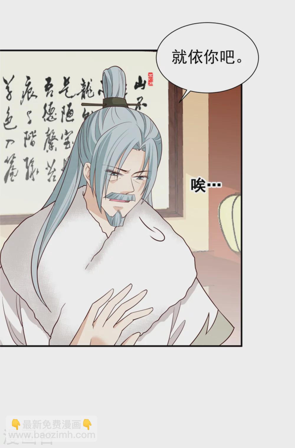 第171话 离开才是最好的救赎-第173话