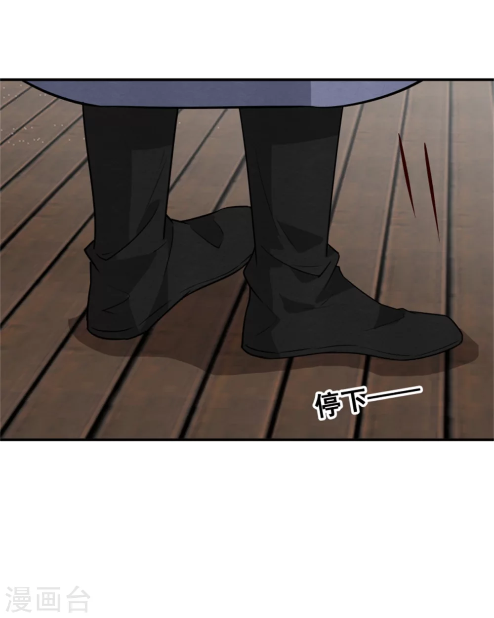 第171话 离开才是最好的救赎-第173话