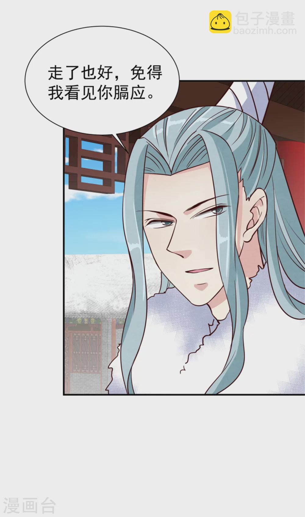 第171话 离开才是最好的救赎-第173话