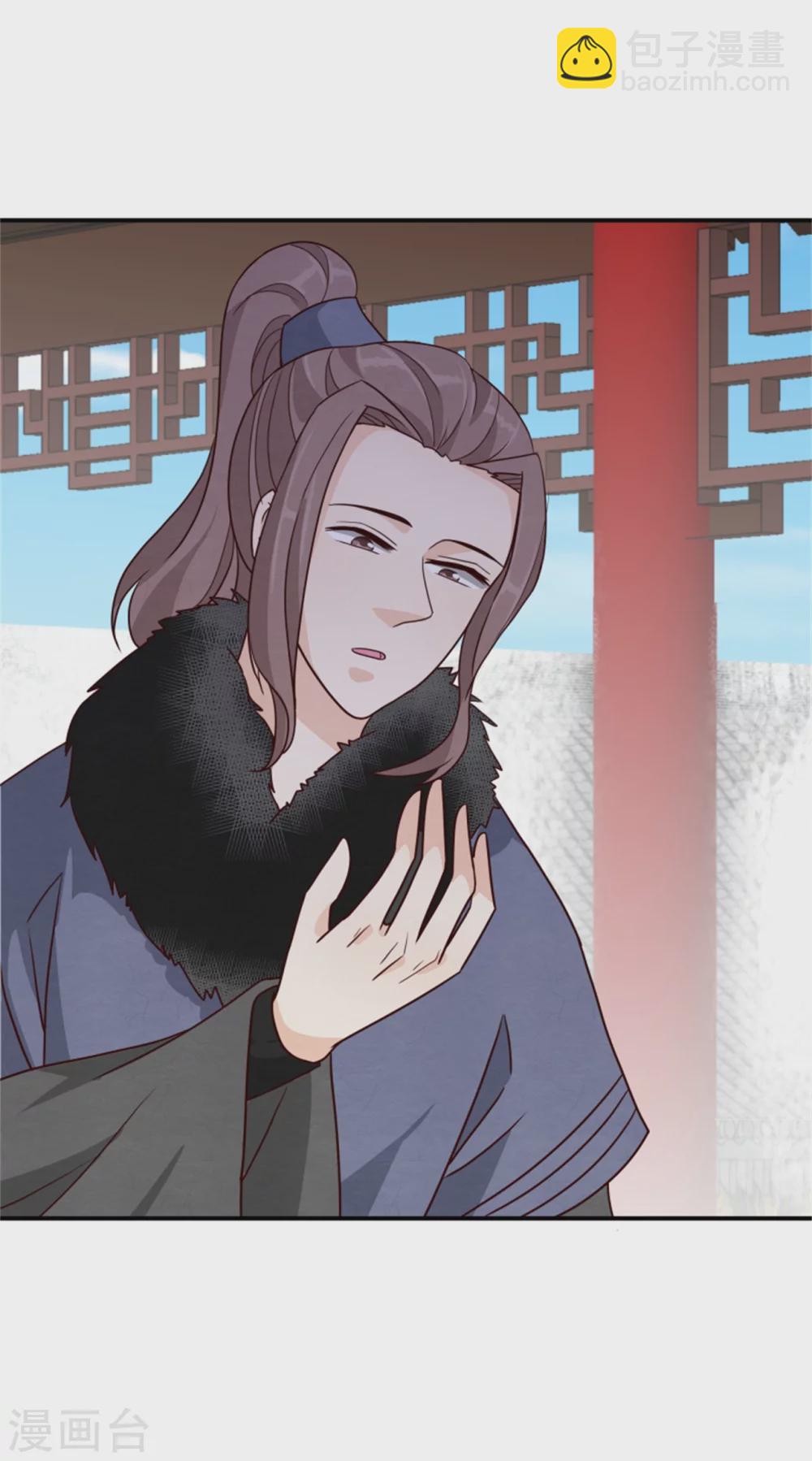 第171话 离开才是最好的救赎-第173话