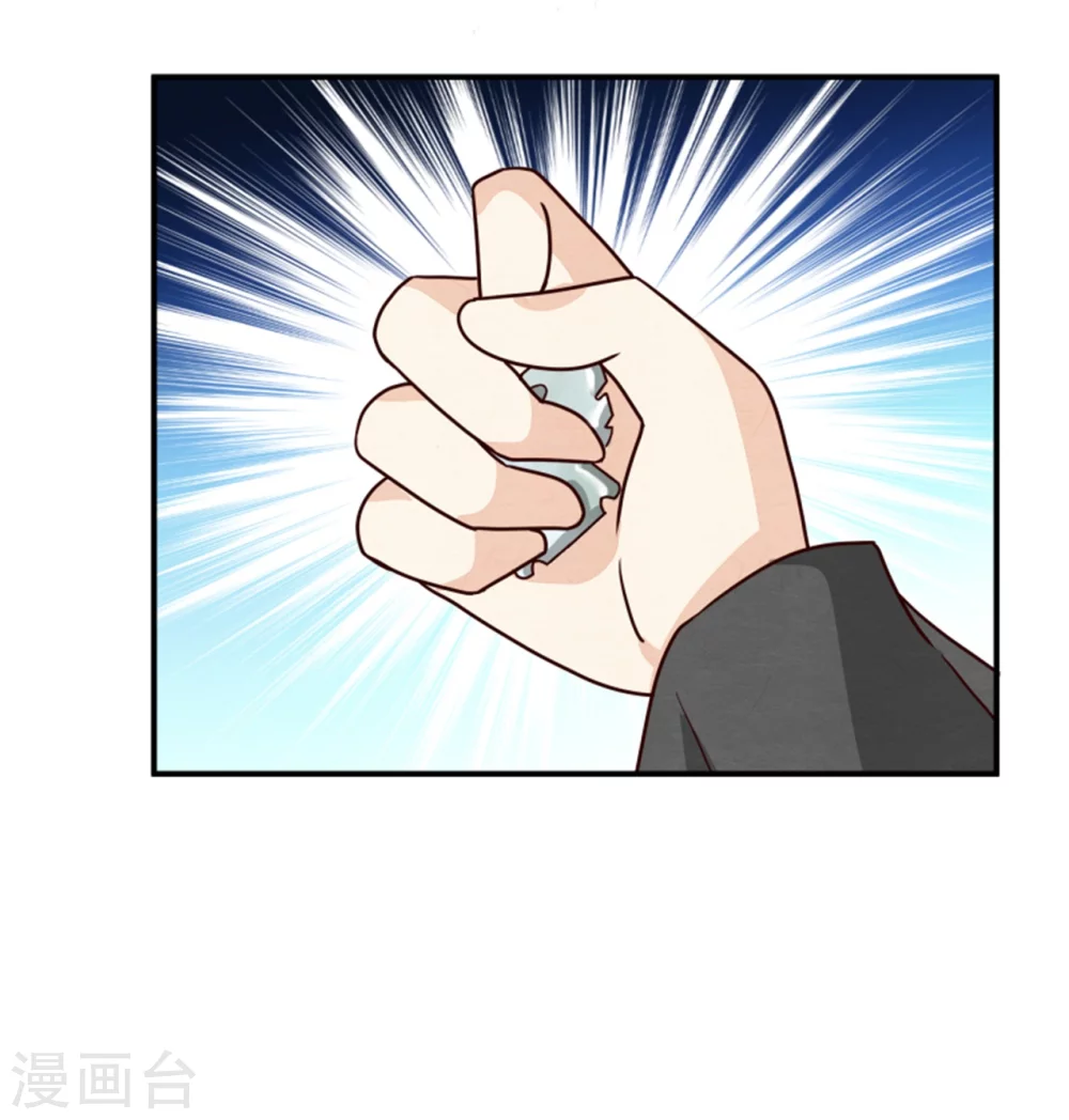 第171话 离开才是最好的救赎-第173话