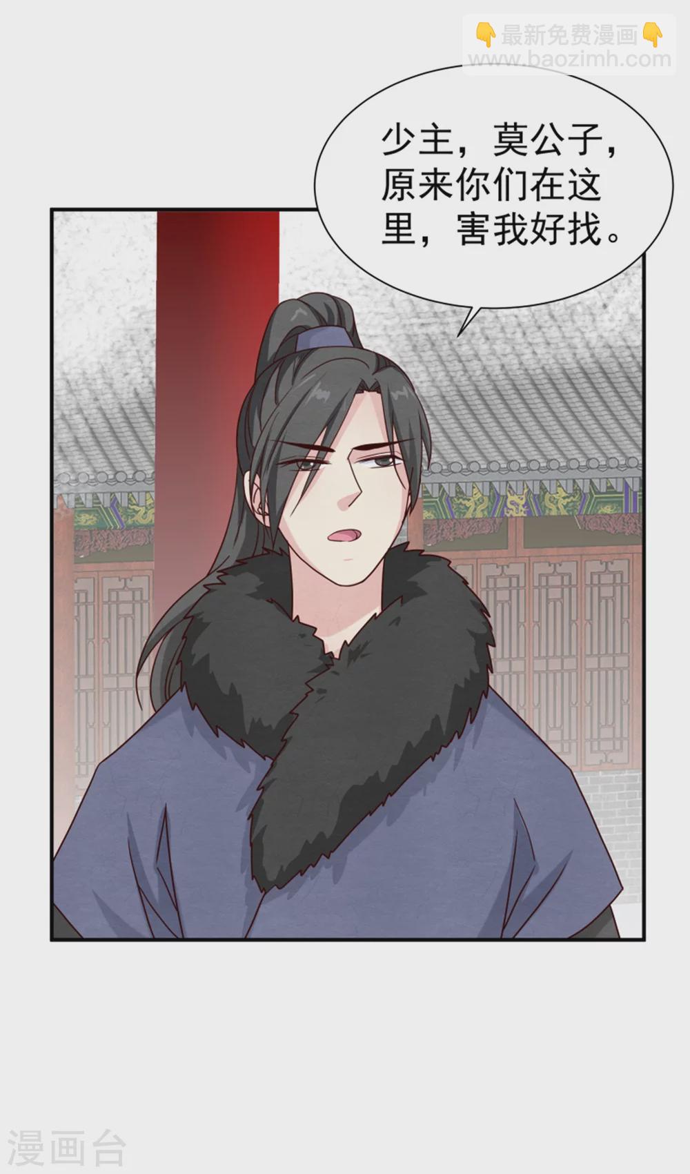 第171话 离开才是最好的救赎-第173话