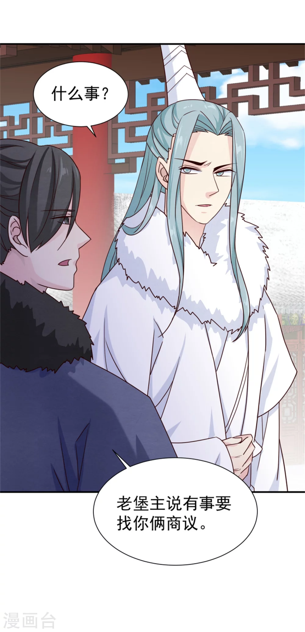 第171话 离开才是最好的救赎-第173话