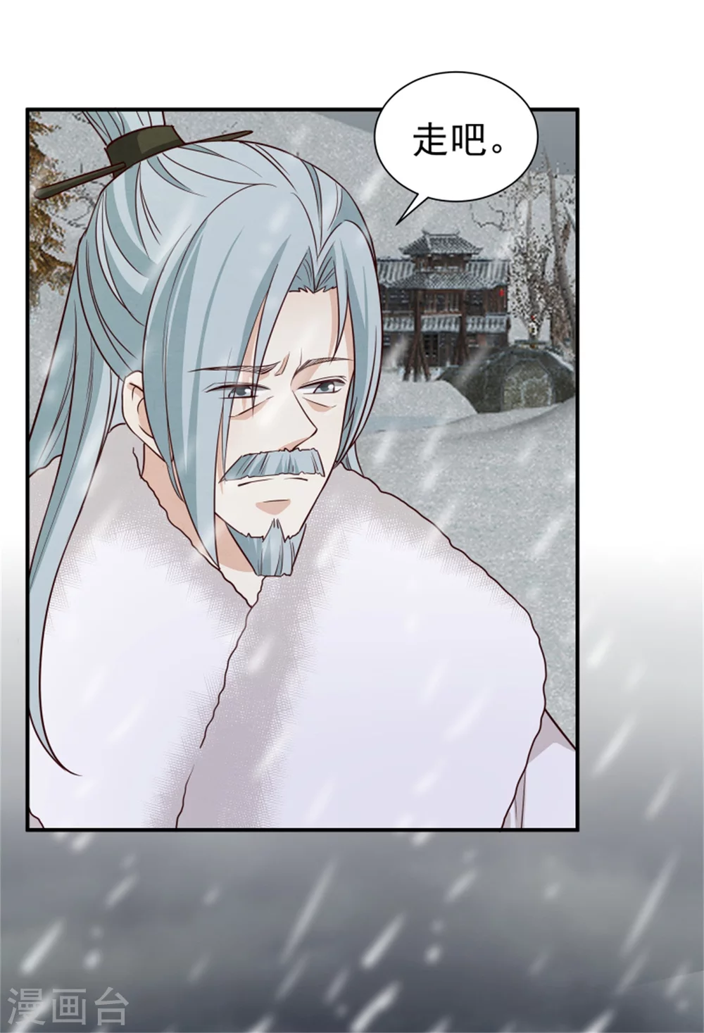 第171话 离开才是最好的救赎-第173话